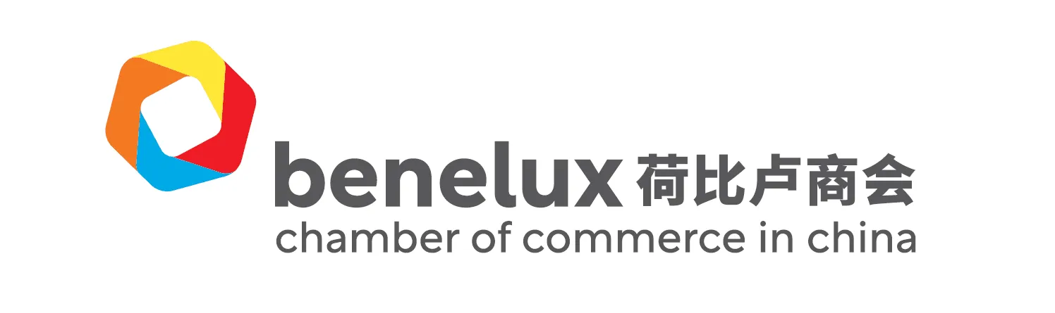 Benelux Chamber of Commerce North China | Beijing