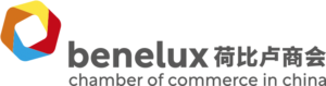 Logo - benelux chamber of commerce in china